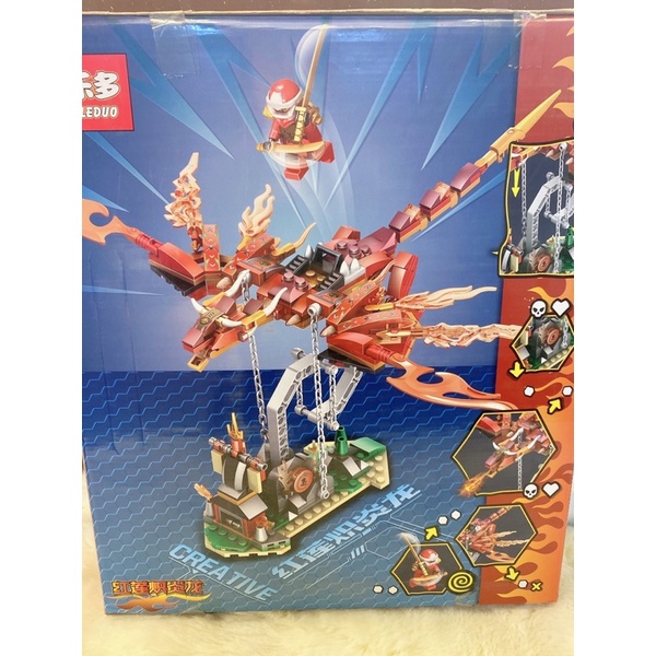 Đồ Chơi Lắp Ráp,Xếp Hình Ninjago Rồng Đỏ Chiến Đấu Siêu Cấp 76075-335 mảnh