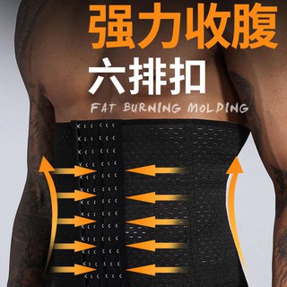Đai Nịt Bụng Giảm Mỡ Thon Gọn Cho Nam