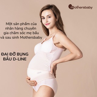 Đai đỡ bụng bầu 2 trong 1 cho mẹ bầu và sau sinh thương hiệu mothersbaby - ảnh sản phẩm 8