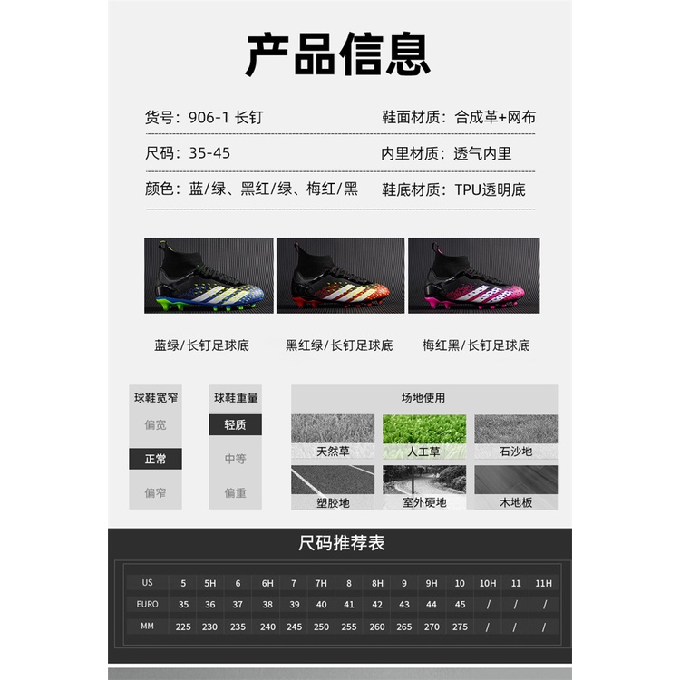 Giày bóng đá cổ cao đế có gai dáng dài thời trang xuất khẩu mới dành cho học sinh nam và nữ