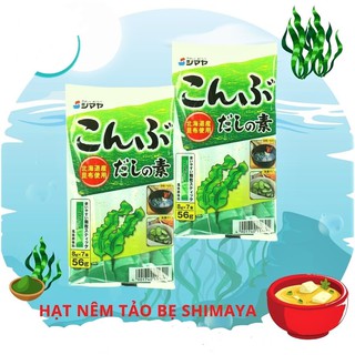 Hạt Nêm Dashi Tảo biển ăn dặm cho bé// Hạt nêm từ cá bào Dashi cho bé từ 8 tháng ăn dặm