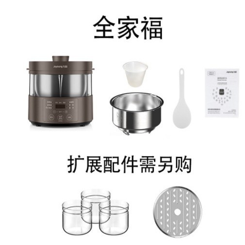 Nồi đa năng thông minh Joyoung F30S-S360 3L gia dụng cho 2-6 người