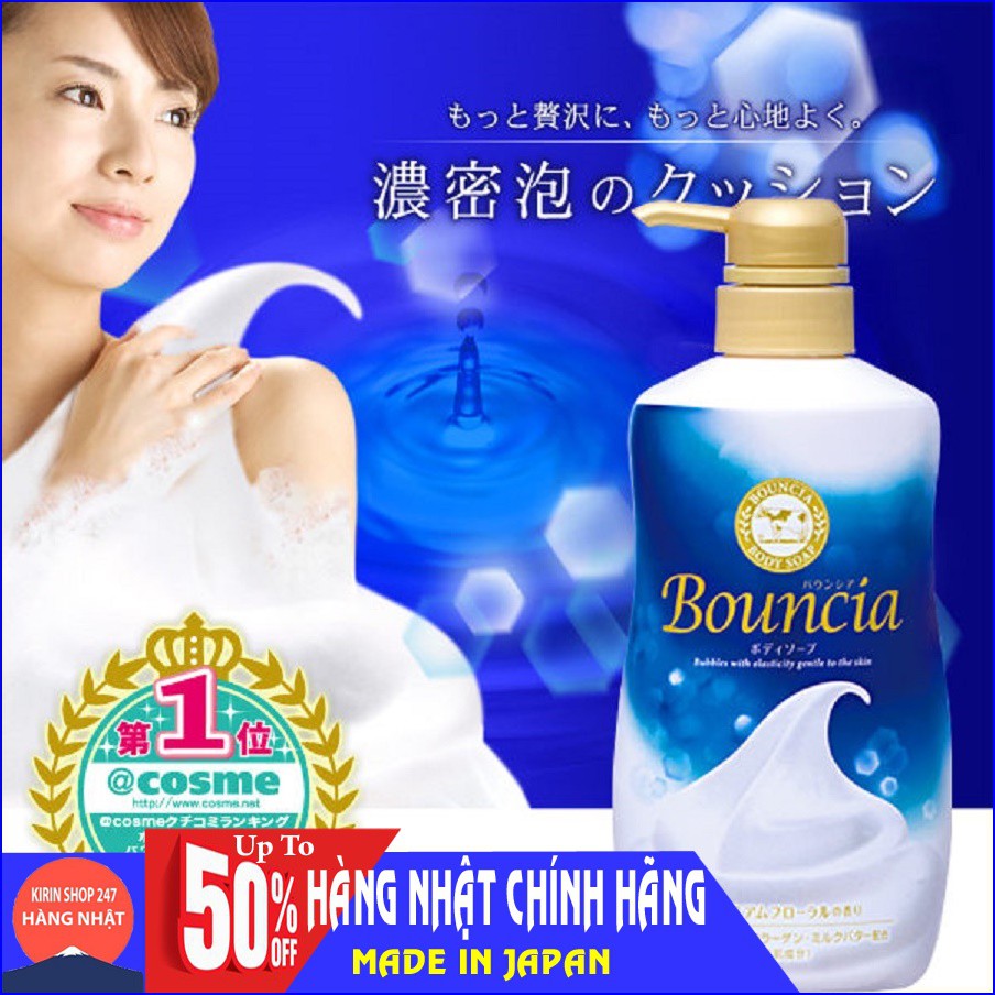 Sữa tắm Bouncia hương hoa hồng,hương hoa cỏ(550ml) Hàng Nội Địa Nhật