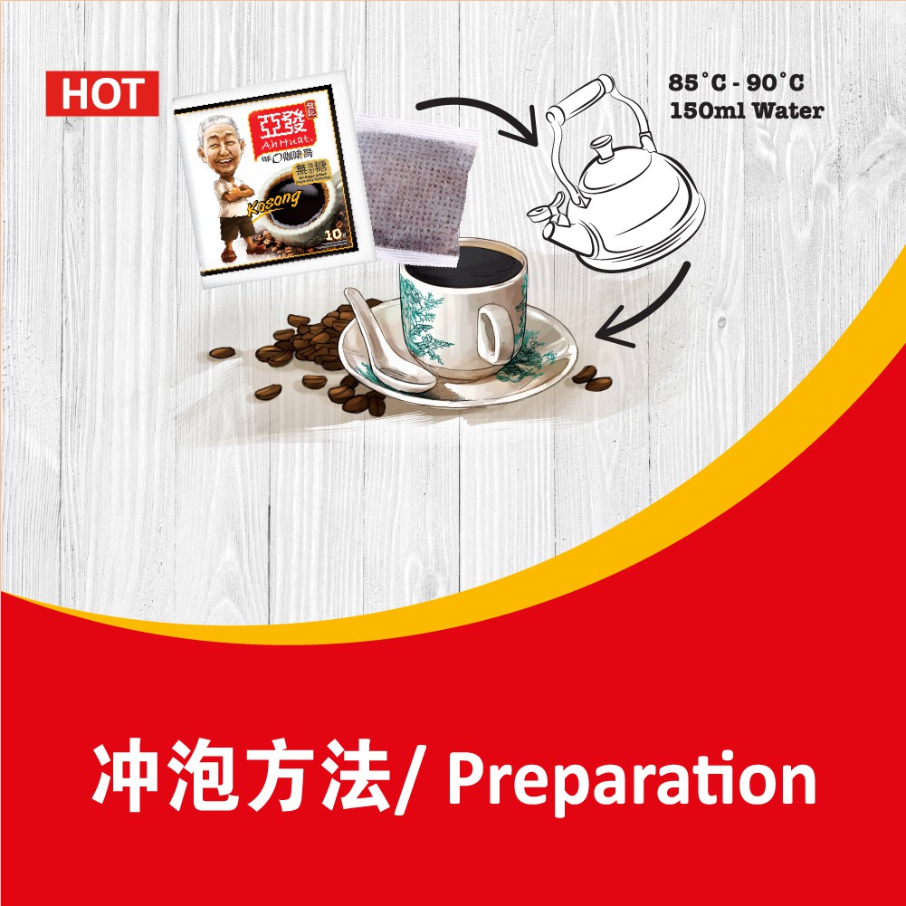 Cà phê đen túi lọc Ah Huat White Coffee - Không đường, nhập khẩu Malaysia.