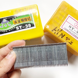 Đinh bắn bê tông ST 25mm đến 50mm