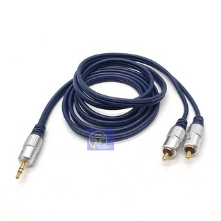 [Mã ELHACE giảm 4% đơn 300K] Dây tín hiệu âm thanh 3.5 ra 2 AV/RCA chính hãng LITON