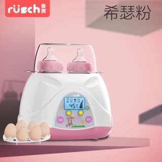 Máy hâm sữa đơn đôi Rusch Đức