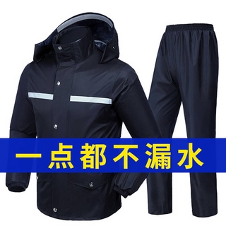 Bộ quần áo đi mưa dáng dài tiện dụng cho nam và nữ