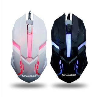 Chuột chơi game đèn led MAGIC X
