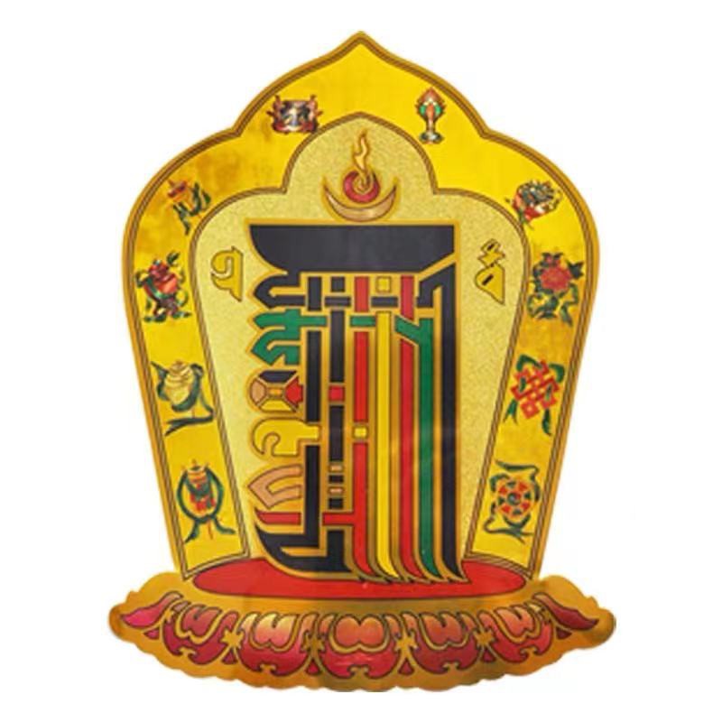 MIÊNG DÁN THẬP TỰ TẠI 48cm