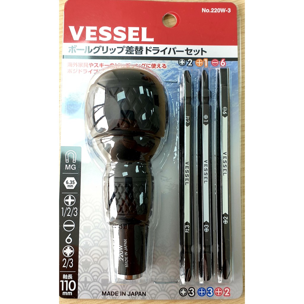 Bộ Tuốc nơ vít Vessel No.220W-3 Nhật Bản