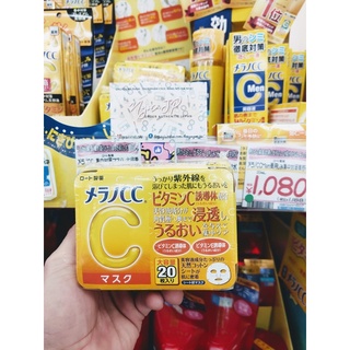 Mặt nạ dưỡng trắng da cc melano hộp 20 miếng