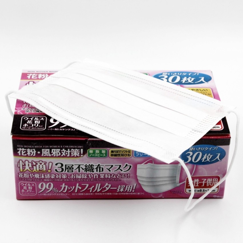 [FREESHIP 99k, SALE SỐC] Set 30 khẩu trang chống ô nhiễm Seiwa-pro [HÀNG CHÍNH HÃNG | BigBuy360 - bigbuy360.vn