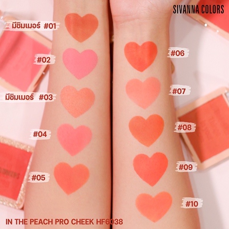 Phấn má hồng dạng bột và ánh nhũ Sivanna In The Peach Pro Cheek HF6038