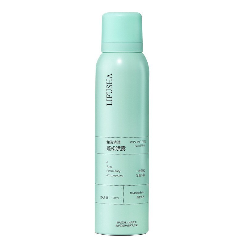 Dầu gội khô luckyfine dầu gội khô mini 150ml tiện dụng, chai xịt tóc batiste