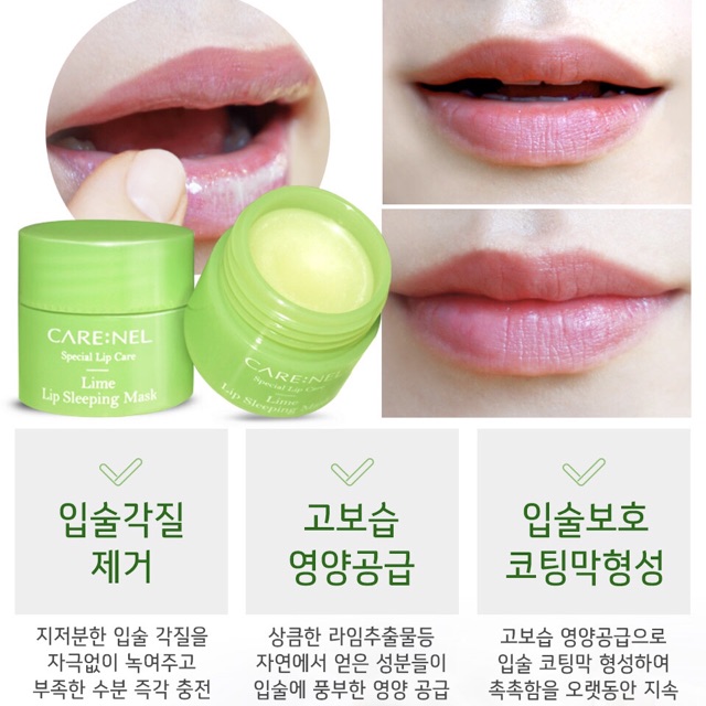 Mặt nạ ngủ môi Carenel Lip Night Mask 5g (Có Sẵn) | BigBuy360 - bigbuy360.vn