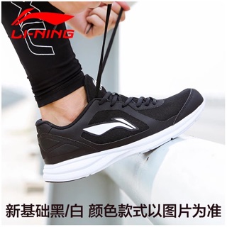 Giày Li-ning