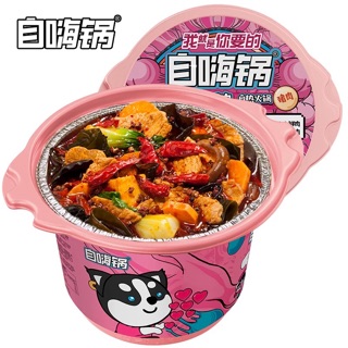 [CÓ SẴN] LẨU TỰ SÔI BA CHỈ HEO TÊ CAY
