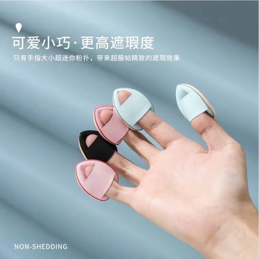 Mút trang điểm mini gắn ngón tay tiện dụng nhỏ gọn