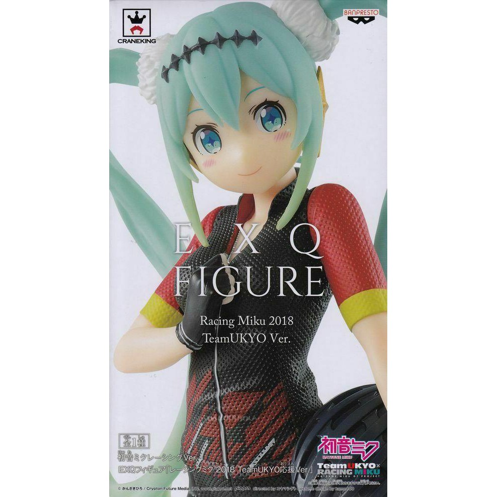 Mô Hình Figure Chính Hãng Anime GOOD SMILE Racing - Hatsune Miku - EXQ Figure - Racing 2018 Team Ukyo Cheering Banpresto