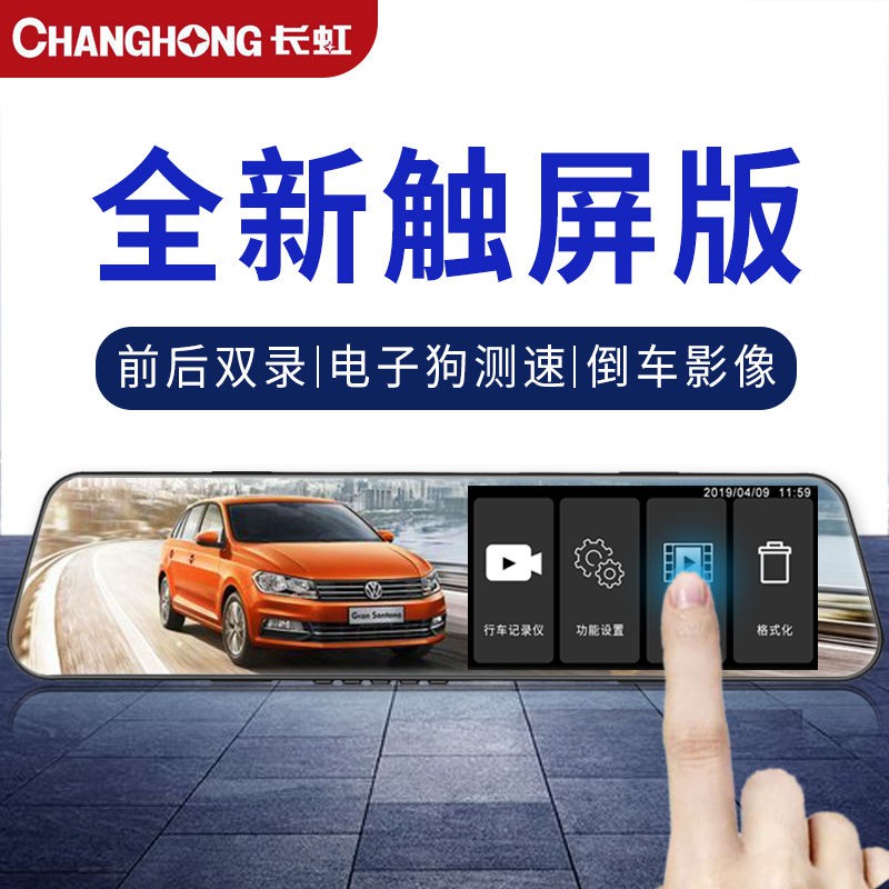 Máy Quay Hành Trình Cho Xe Ô Tô