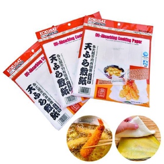 Giấy Thấm Dầu Kokusai Nhật Bản (20 tờ/1 túi)