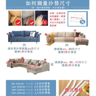 Tấm bọc ghế sofa co giãn chia 1/2/3/4 chổ ngồi