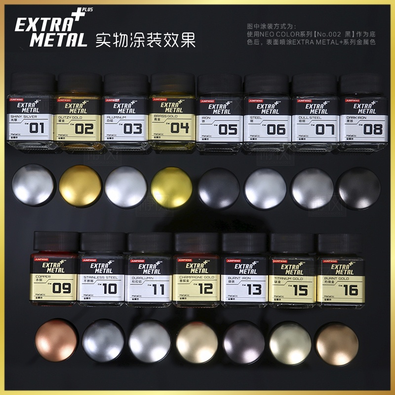 SƠN JUMPWIND METALLIC EXTRA METAL  -  Sơn màu kim loại mô hình lắp ráp quân sự gundam gunpla figure warhammer