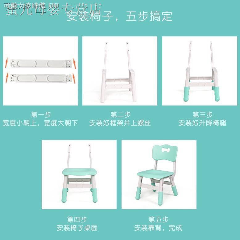 Ghế Ngồi Có Thể Nâng Chiều Cao Tiện Dụng Cho Bé | BigBuy360 - bigbuy360.vn