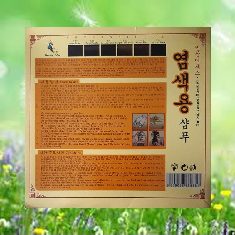 Dầu gội nhuộm đen tóc (phủ bạc) 4 trong 1 Beauty Star Hàn Quốc(100ml*hộp 2chai)- Tặng kèm găng tay