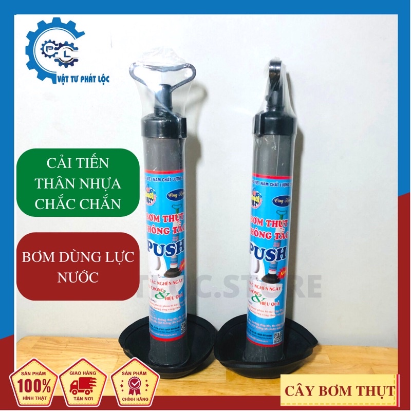 Cây thông tắc bồn cầu HUHACO, Bơm thụt thông tắc bồn cầu, xử lý các vấn đề tắc nghẽn tắc nghẽn
