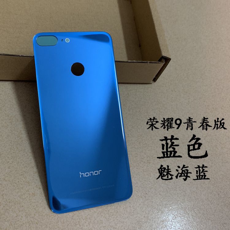 Nắp Lưng Điện Thoại Bằng Kính Thay Thế Chuyên Dụng Cho Huawei Honor 9 Lite