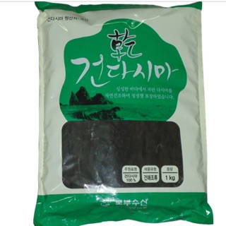 Rong biển phổ tai hàn quốc chia nhỏ túi 100gr