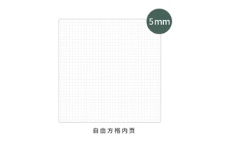 Sổ Take notes bìa hoa trang trí