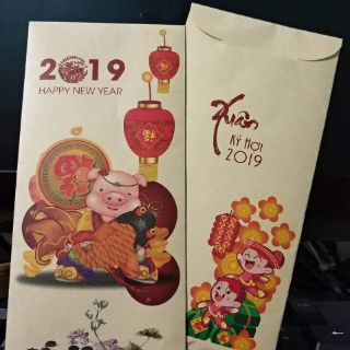 Bao lì xì tết 200 bao