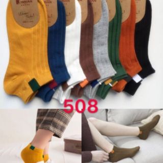 Set 10 đôi tất len gân nhiều màu