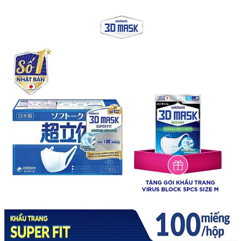 (Kèm Quà Tặng) HỘP 100 Chiếc Khẩu Trang Unicharm 3D Mask Nhật Bản Tặng 1 gói Unicharm Ngăn Virus 5 miếng