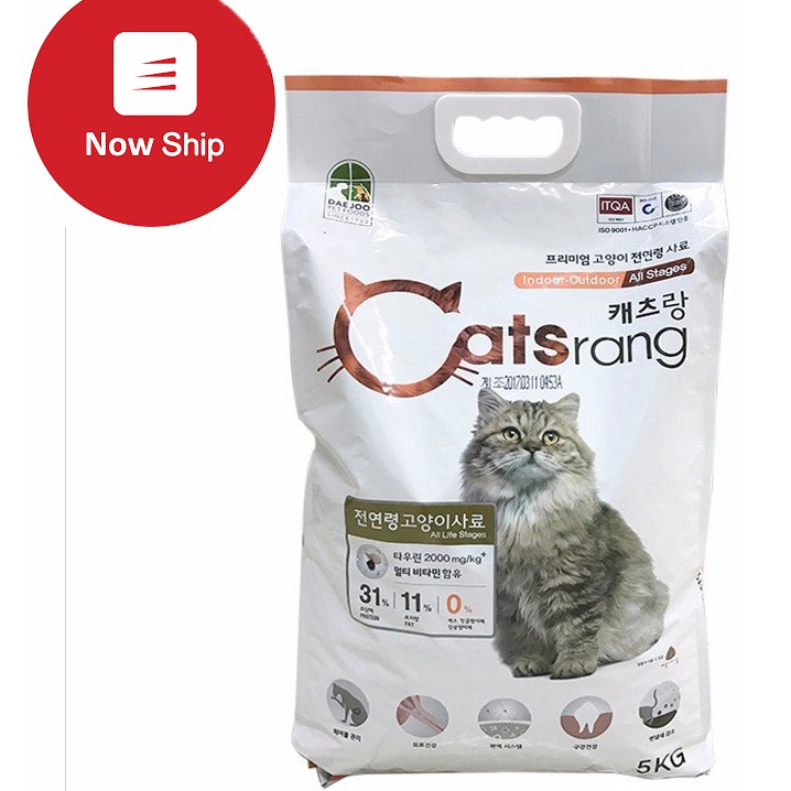 5kg thức ăn Hàn Quốc cho mèo: Catsrang, Catsme, HomeCat