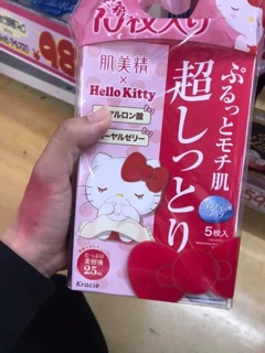Mặt nạ nội địa Nhật phiên bản KITTY 👄👄👄