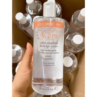 TẨY TRANG KIÊM LOTION AVENE: dịu nhẹ 2 trong 1