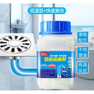 PVN13469 Chai bột làm sạch, khử trùng thông tắc cống T2