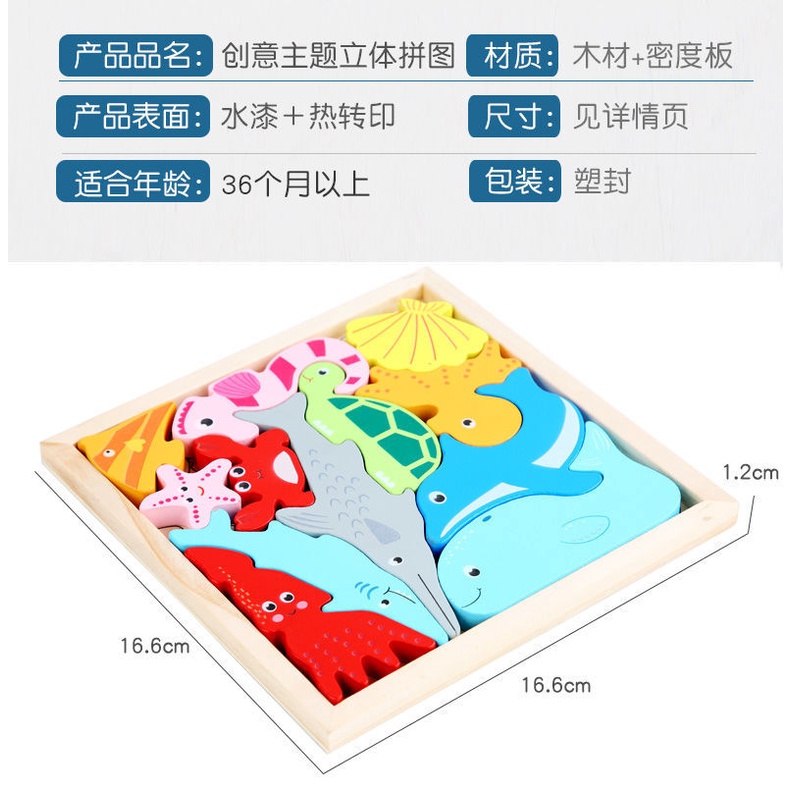Bộ đồ chơi xếp hình động vật bằng gỗ cho bé