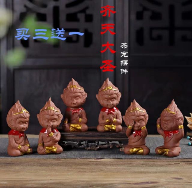 TƯỢNG KHỈ TỨ KHÔNG- TƯỢNG TỨ KHÔNG MỸ HẦU VƯƠNG- BỘ 4 TƯỢNG KHỈ