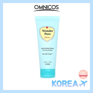 Sữa rửa mặt làm sạch lỗ chân lông etude house 150g