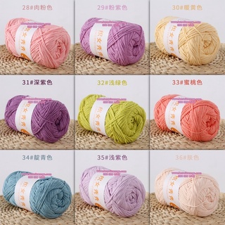 Combo 10 cuộn len Milk xuất Hàn