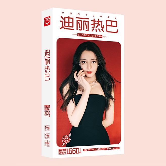 Hộp ảnh postcard Địch Lệ Nhiệt Ba