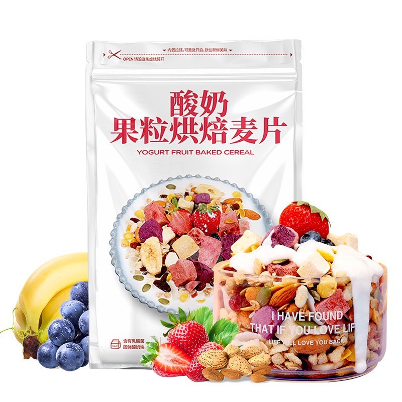 [Sẵn] Ngũ cốc sữa chua gói 500g/ ngũ cốc ăn sáng/ ngũ cốc ăn kiêng