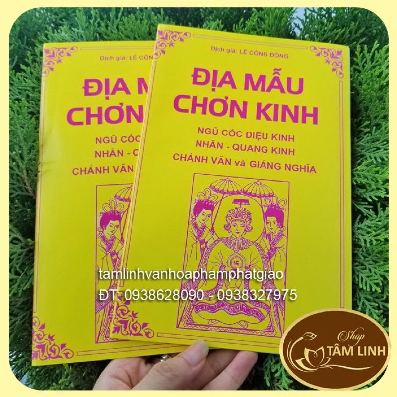 Địa mẫu chơn Kinh