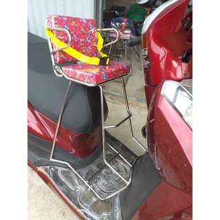 Ghế ngồi xe tay ga cho bé* Ghế inox có tựa