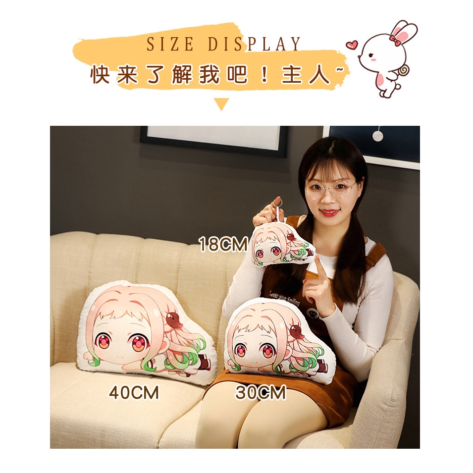 18cm/30cm/40cm Nhồi Bông Hanako-Kun 2 Mặt Khác Nhau - Anime Jibaku Shounen Hanako